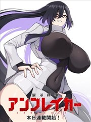 漫画下拉作品夜行地铁线竖版封面