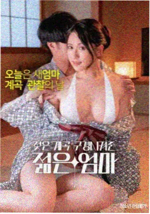 漫画下拉作品旧城拾光竖版封面